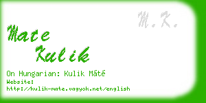mate kulik business card